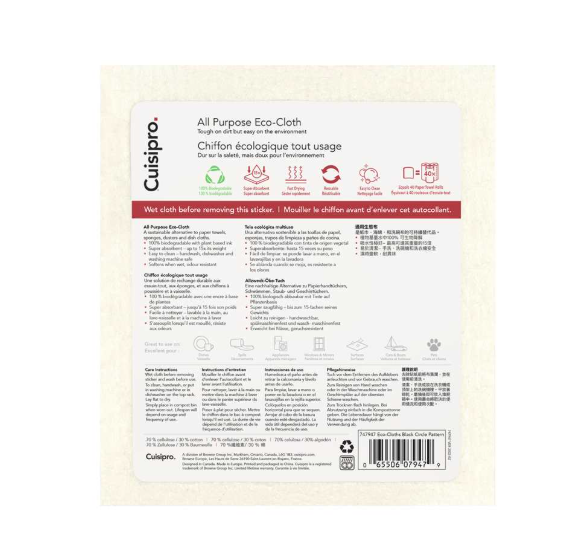 Cuisipro Reusable Eco Cleaning Cloth – Small 20 x 17 x 0.2 cm / 7.87 x 6.7" – Black Palms Cuisipro by Kitchen Niche