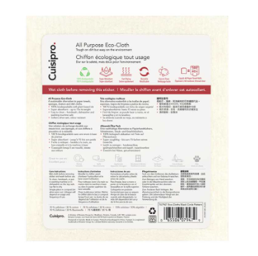 Cuisipro Reusable Eco Cleaning Cloth – Small 20 x 17 x 0.2 cm / 7.87 x 6.7" – Lemon Cuisipro by Kitchen Niche