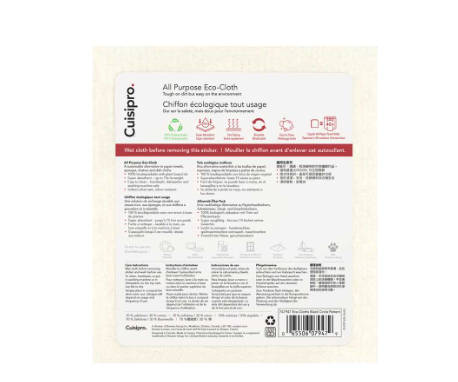 Cuisipro Reusable Eco Cleaning Cloth – Small 20 x 17 x 0.2 cm / 7.87 x 6.7" – Blueberry Cuisipro by Kitchen Niche