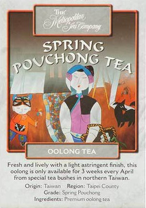 Metropolitan Tea Company Spring Pouchong Oolong Tea 1.1lbs by Kitchen Niche