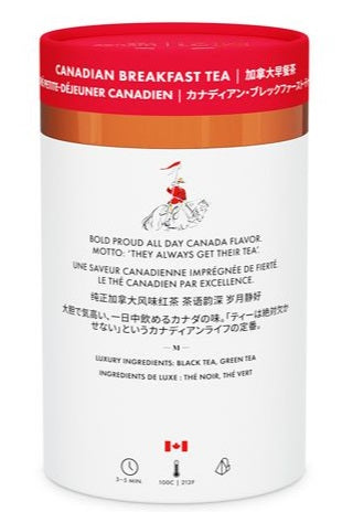 Metropolitan Tea M21 Canadian Breakfast Tea Can Of 24 Bags by Kitchen Niche