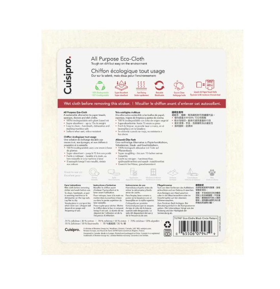 Cuisipro Reusable Eco Cleaning Cloth – Small 20 x 17 x 0.2 cm / 7.87 x 6.7" – Black Triangle Cuisipro by Kitchen Niche