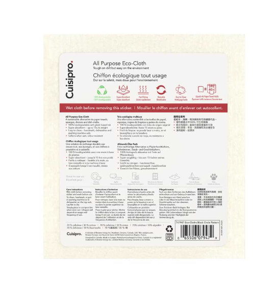 Cuisipro Reusable Eco Cleaning Cloth – Small 20 x 17 x 0.2 cm / 7.87 x 6.7" – Black Stripe Cuisipro by Kitchen Niche