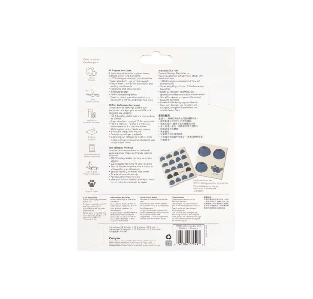 Cuisipro Reusable Eco Cleaning Cloth – 2pc Set 20 x 17 x 0.2 cm – Blue Dots & Blueberry Cuisipro by Kitchen Niche