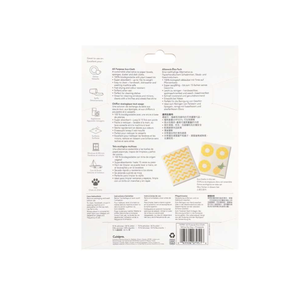Cuisipro Reusable Eco Cleaning Cloth – 2pc Set 20 x 17 cm – Yellow ZigZag & Pineapple Cuisipro by Kitchen Niche