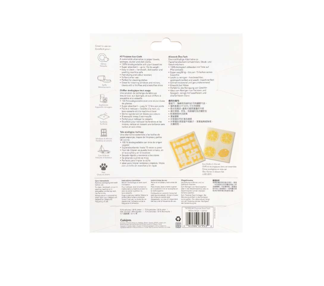 Cuisipro Reusable Eco Cleaning Cloth – 2pc Set 20 x 17 cm – Yellow Stripe & Lemon Cuisipro by Kitchen Niche