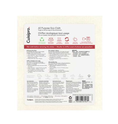 Cuisipro Reusable Eco Cleaning Cloth – Small 20 x 17 x 0.2 cm / 7.87 x 6.7" – Artichoke Cuisipro by Kitchen Niche