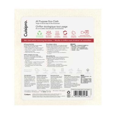 Cuisipro Reusable Eco Cleaning Cloth – Small 20 x 17 x 0.2 cm / 7.87 x 6.7" – Pineapple Cuisipro by Kitchen Niche