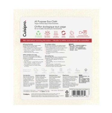 Cuisipro Reusable Eco Cleaning Cloth – Small 20 x 17 x 0.2 cm / 7.87 x 6.7" – Apple Cuisipro by Kitchen Niche